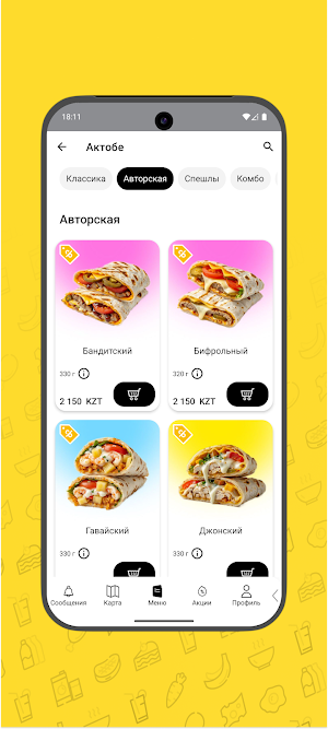 Чапалах.Казахстан Screenshot 3