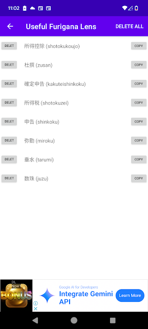Useful Furigana Lens Screenshot 2