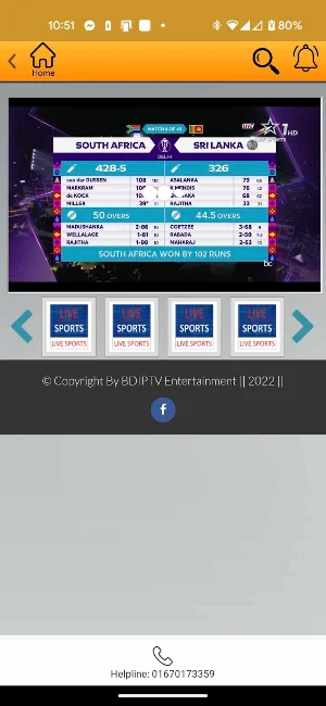 D-Load Network Screenshot 2