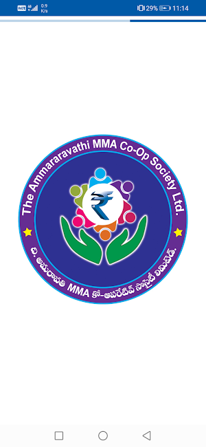 Amaravathi MMA Co Operative Screenshot 0