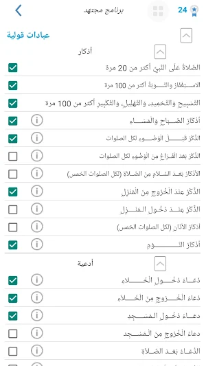 Mutasem Screenshot 3