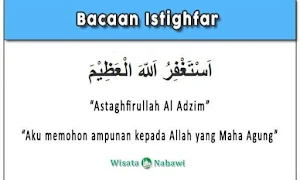 Bacaan Doa Istighfar Screenshot 1