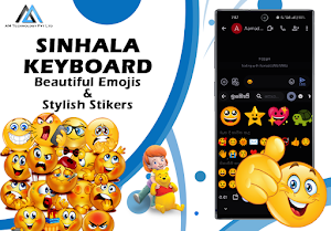 Sinhala English Keyboard Screenshot 1