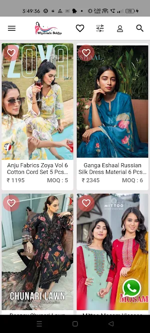 Wholesale Dekho Screenshot 1