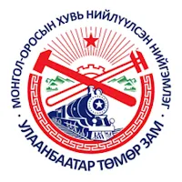 Цахим төмөр замчин