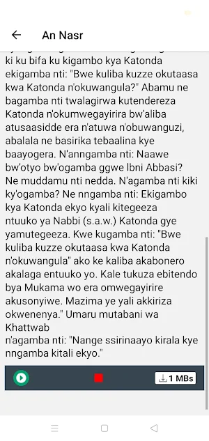 Luganda Quran Audio Screenshot 2