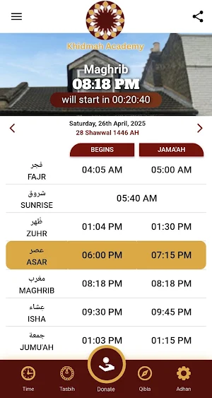 Khidmah Academy Screenshot 0