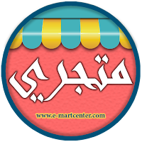 متجري