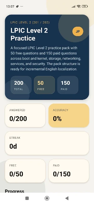 LPIC2 quiz Screenshot 0