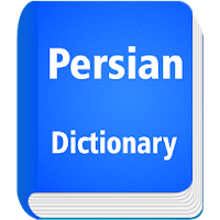 English To Persian Dictionary