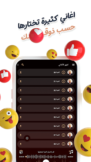 اغاني ايوب طارش كاريوكي|كلمات Screenshot 2