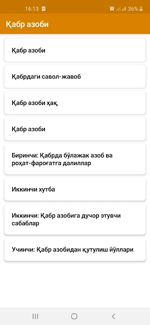 Қабр азоби Screenshot 0