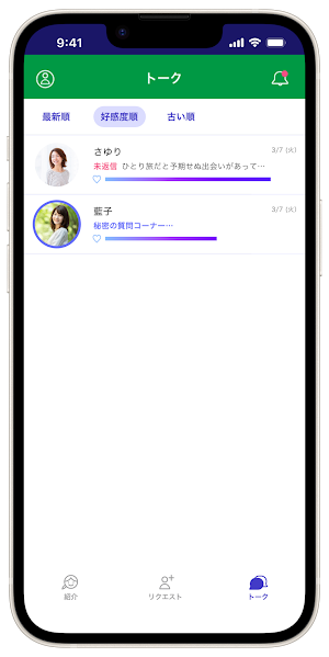 TOYAMA goen Screenshot 3