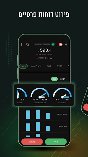 ALTrade+ Screenshot 2
