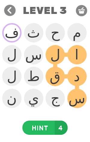 اكتشف الدول العربية وعواصمها Screenshot 0