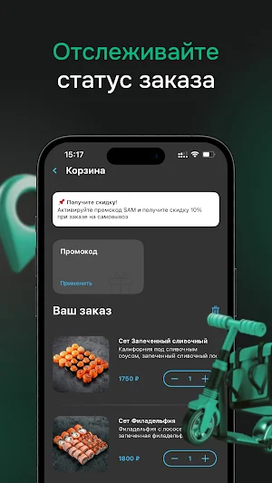 ULTRASUSHI Screenshot 2