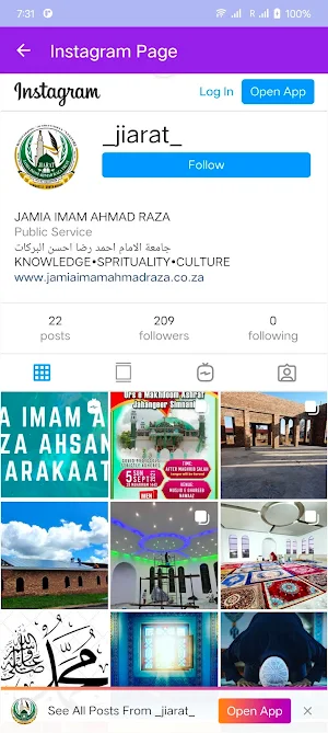 Jamia Imam Ahmad Raza Screenshot 3