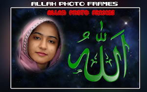 Allah Photo Frame Screenshot 2