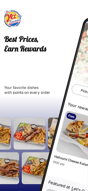 Let's Go Ya Souvlakia Screenshot 0
