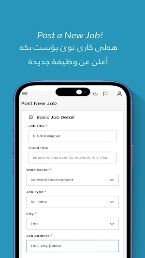 Dozar Business: Hire Smarter Screenshot 3
