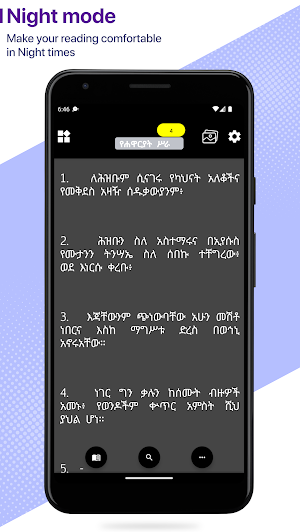 Amharic Ethiopia Bible screenshot 5
