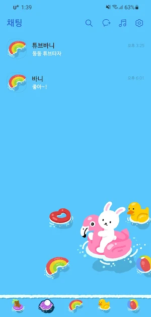 [SSOM]bunnyonthetube_TALK Screenshot 1