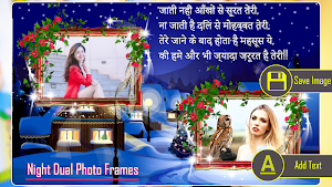 Night Dual Photo Frames Screenshot 3