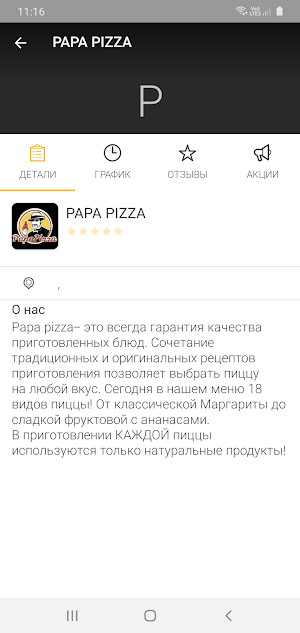 Papa Pizza Screenshot 2