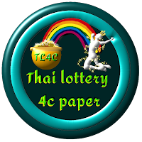 Thai Lottery 4C Paper