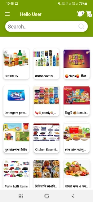 A TO Z BAZAR Screenshot 1