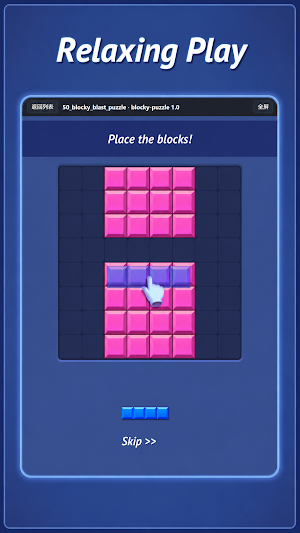 Cube Clear Adventure Screenshot 2