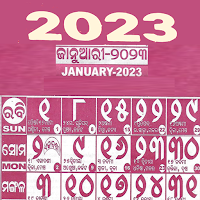 Kalandi Odia Calendar 2023