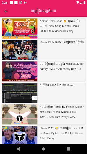 ចម្រៀងខ្មែររីមិច2021-Tik Tok​2021 Screenshot 2