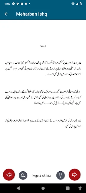 Meharban Ishq Romantic Novel Screenshot 3