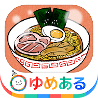 親子でラーメン料理！キッチンちゅるちゅる