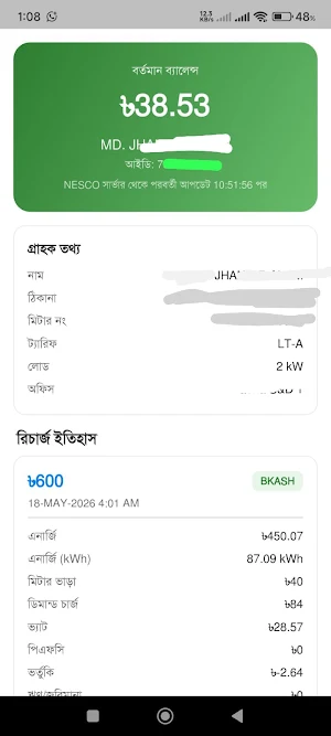 Meter Balance : NESCO DESCO Screenshot 3