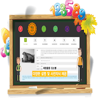 모두의 체험학습