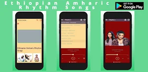 Download Ethiopian Songs Screenshot 1