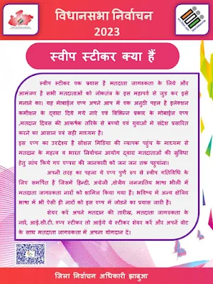 SVEEP Stickers WAStickerApps Screenshot 1