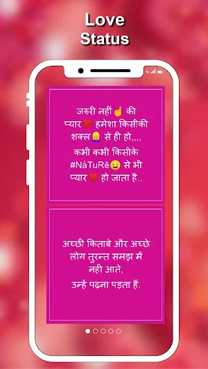 Love Status in Hindi Screenshot 2