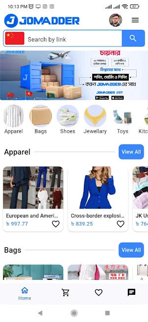 Jomadder Screenshot 1