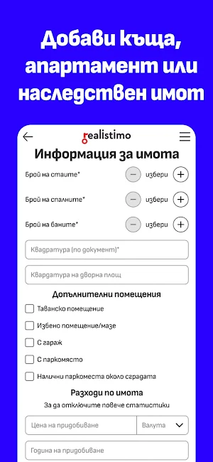 Портфолио от Realistimo Screenshot 3
