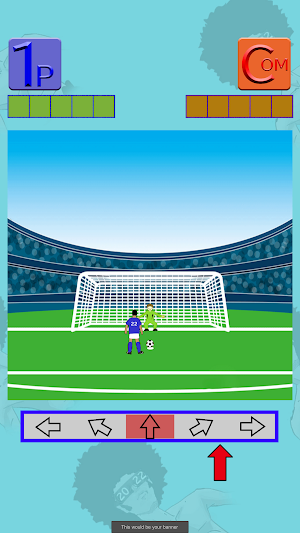 勝負だ！PK魂 Screenshot 2