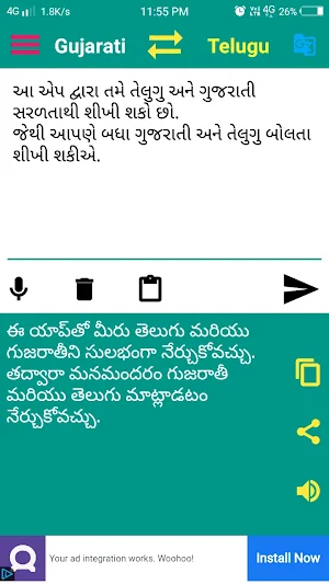Gujarati to Telugu Translation Screenshot 0