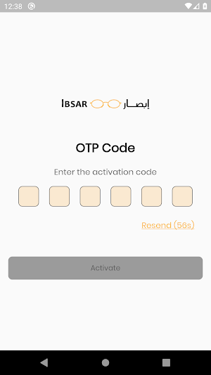 Ibsar Screenshot 2
