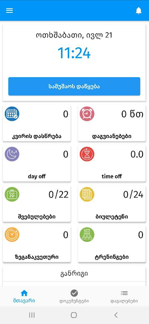 Weeksy Screenshot 0