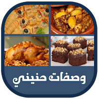 وصفات أم وليد 2022