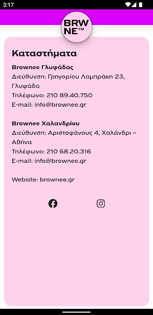 BRWNE Screenshot 3