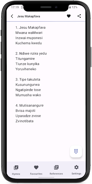 Nziyo dze The United Screenshot 1