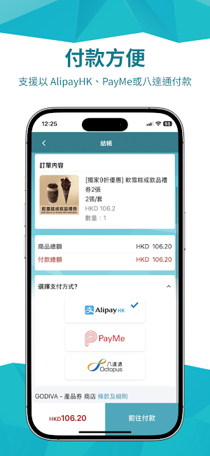 Rewardbuy Screenshot 2